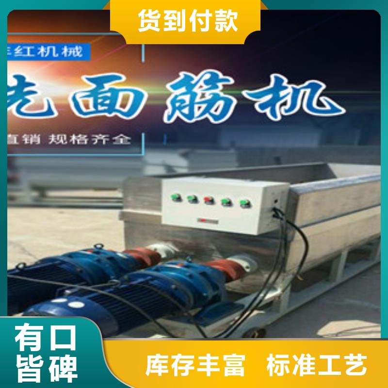 洗面筋機(jī)烤鴨餅機(jī)實(shí)拍品質(zhì)保障