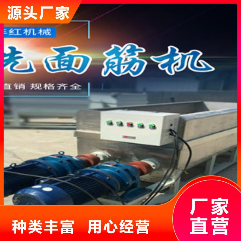 洗面筋機(jī)烙饃機(jī)產(chǎn)地貨源