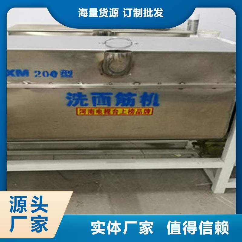 洗面筋機河粉機實拍展現