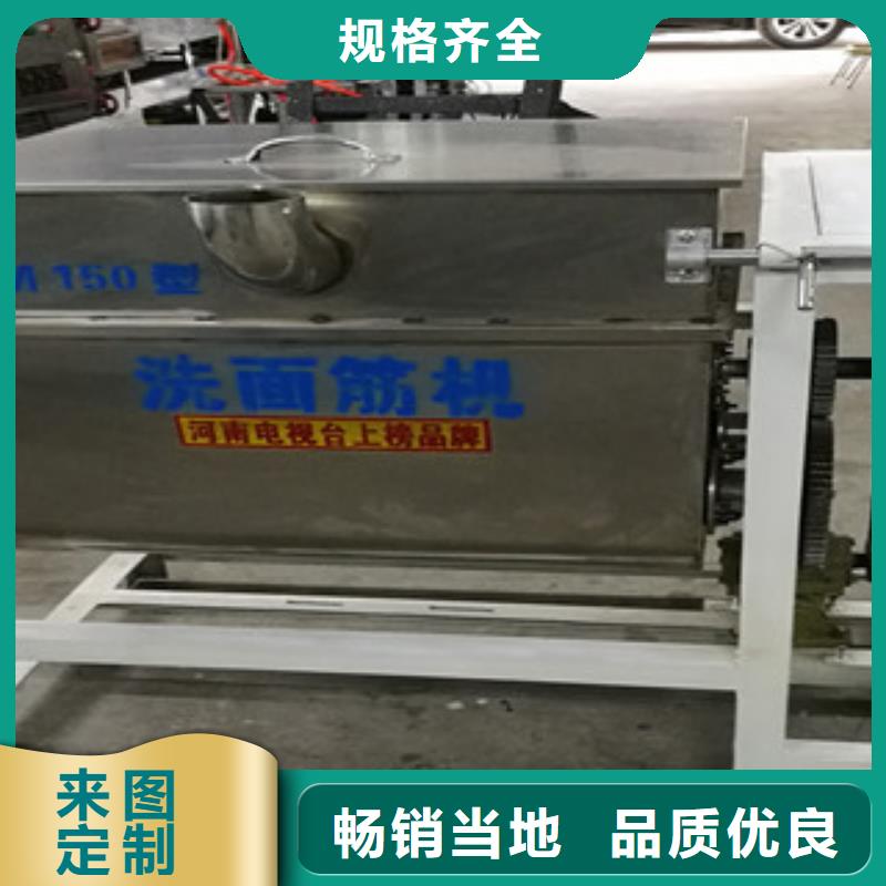 洗面筋機-搟面皮機廠家銷售