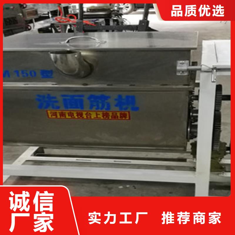 洗面筋機,【烙饃機】現貨銷售