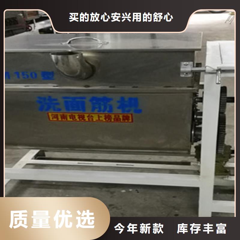 洗面筋機(jī)烙饃機(jī)產(chǎn)地貨源