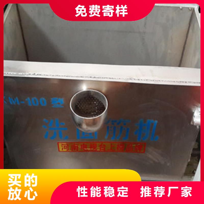 洗面筋机,米皮机实体诚信经营
