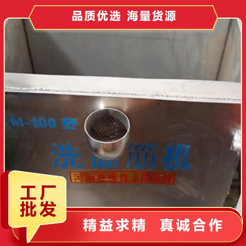【洗面筋機】烤鴨餅機自營品質有保障