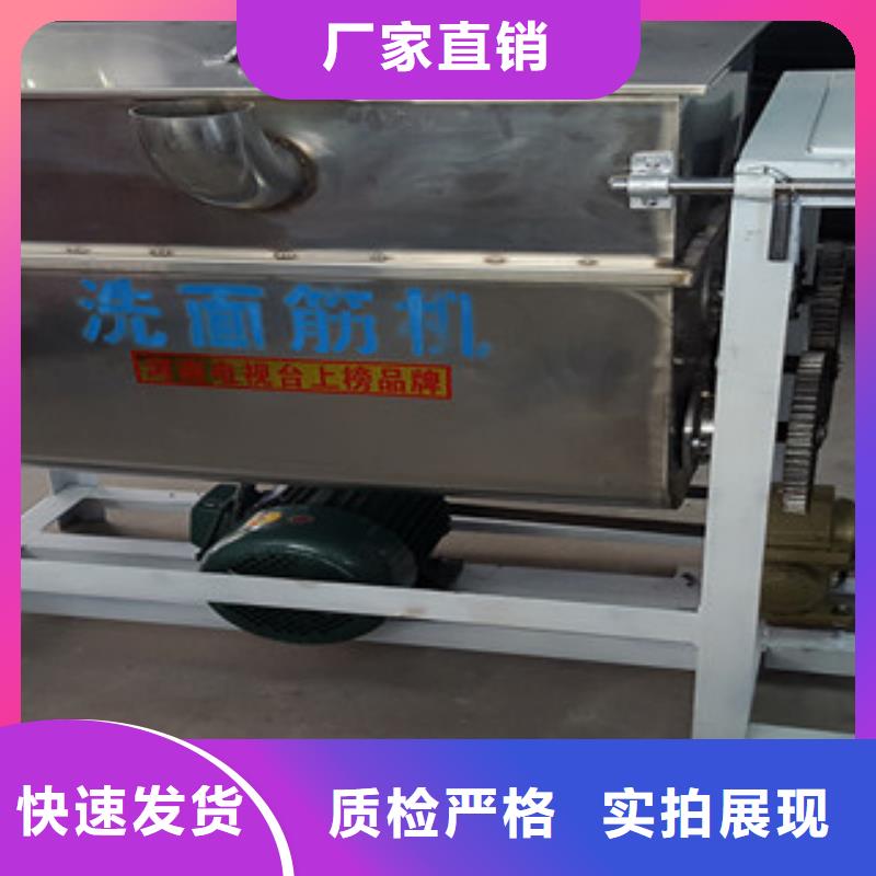 洗面筋機烙饃機供應采購