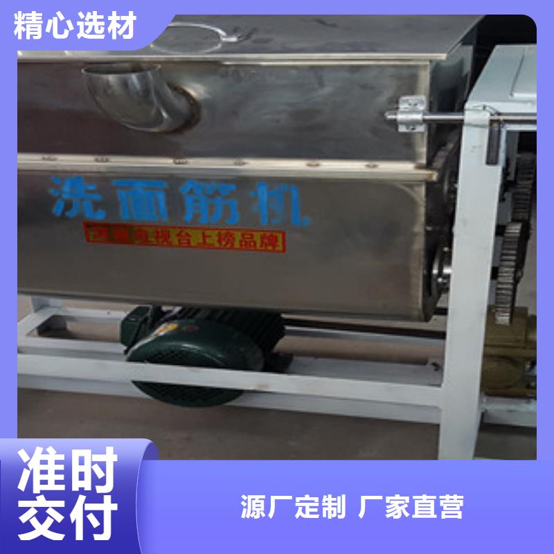 洗面筋机烤鸭饼机厂家拥有先进的设备