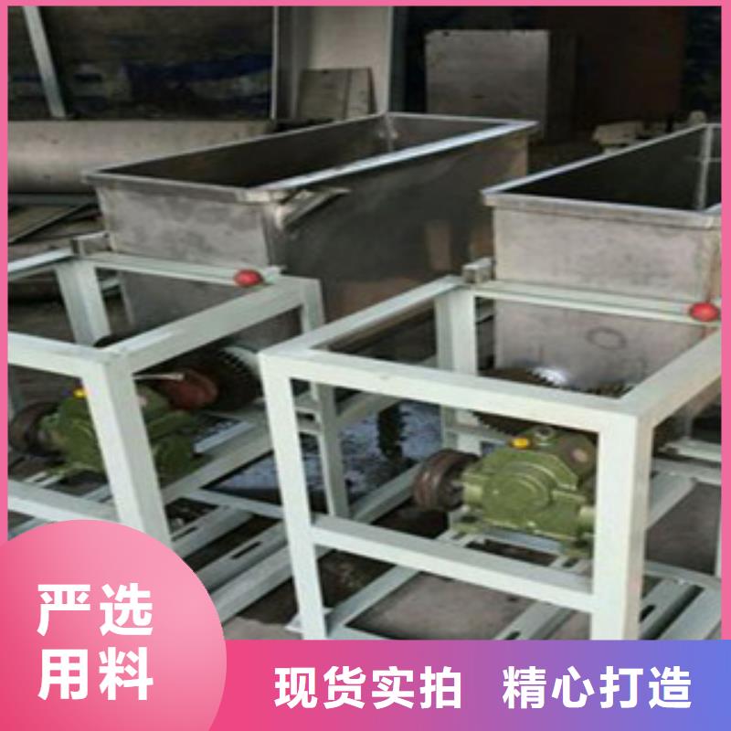 洗面筋机精益求精