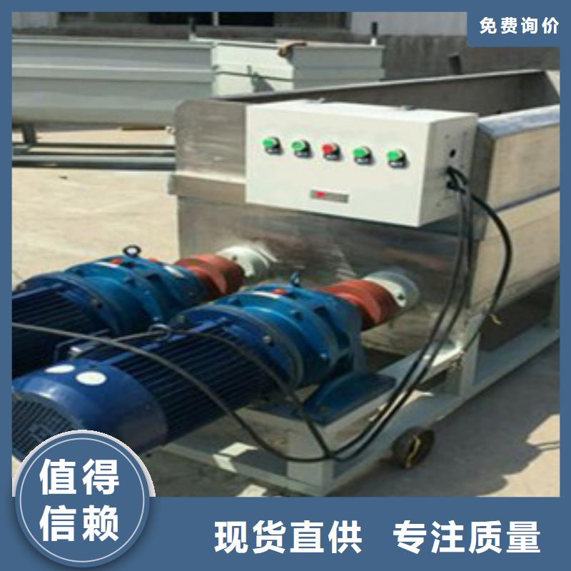 【洗面筋機】米皮機快速報價