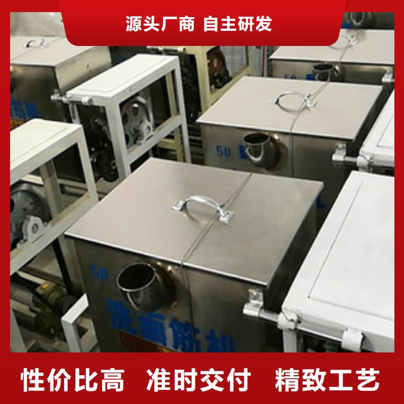 洗面筋機(jī),牛筋面機(jī)生產(chǎn)安裝