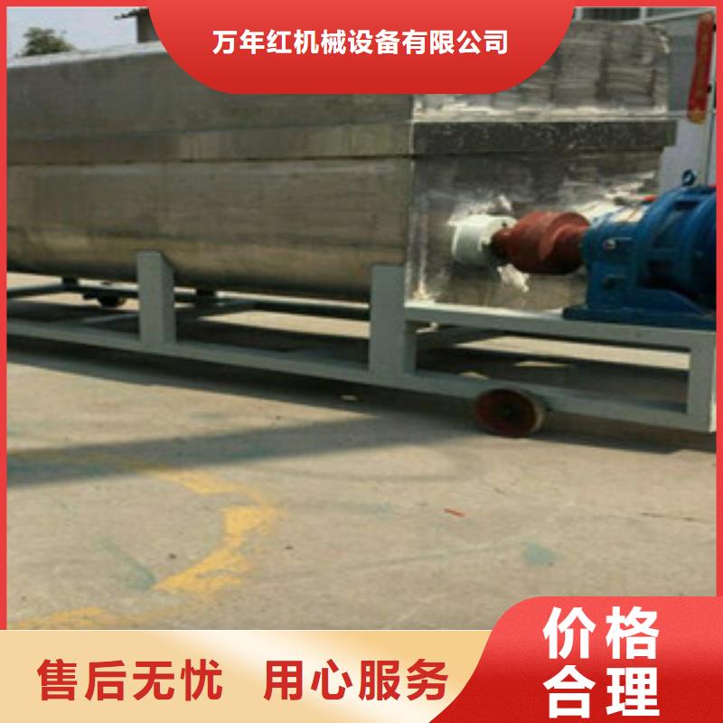 洗面筋机,【牛筋面机】订购-红机械设备(拉萨市分公司)