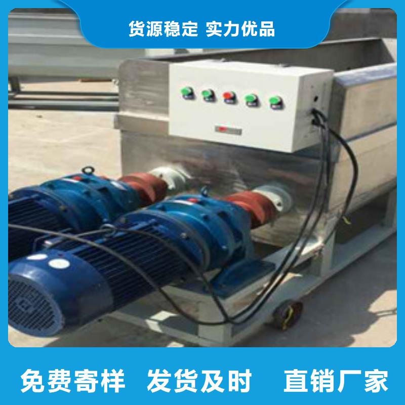洗面筋機牛筋面機一個起售