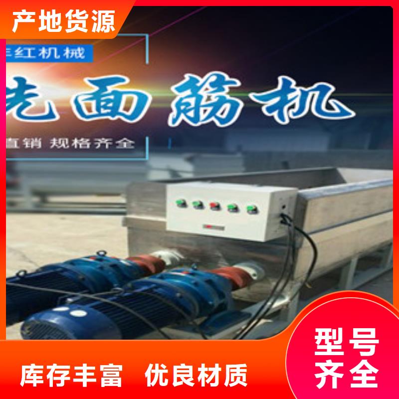 洗面筋机-烙馍机N年生产经验