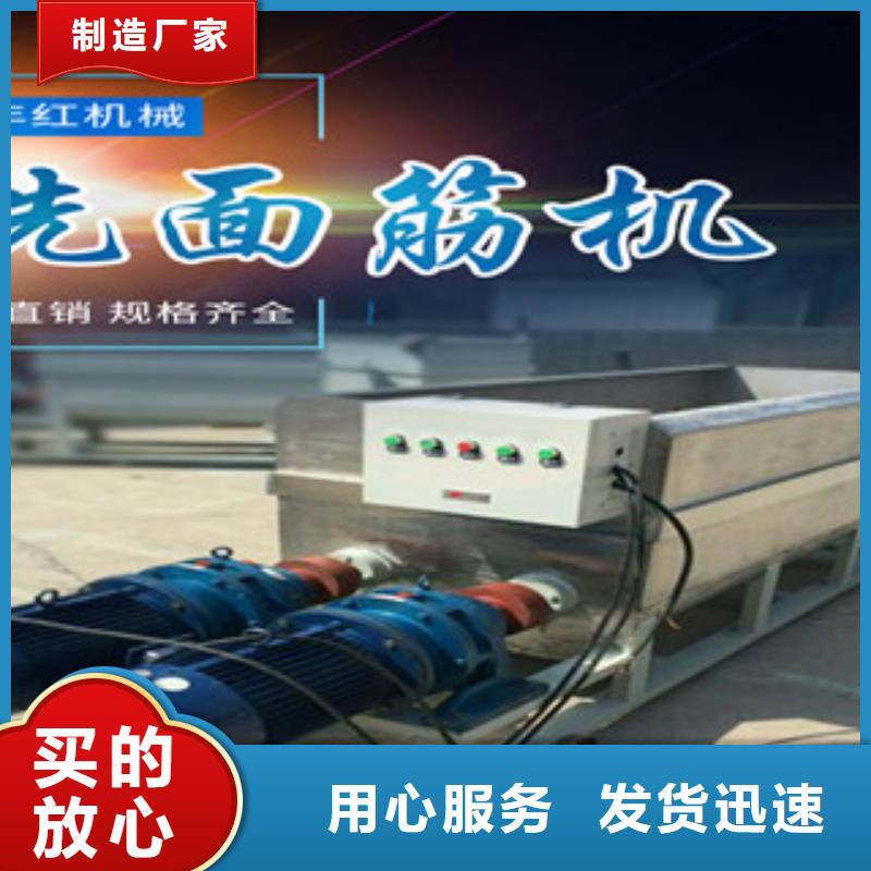 【洗面筋機(jī)細(xì)節(jié)展示】