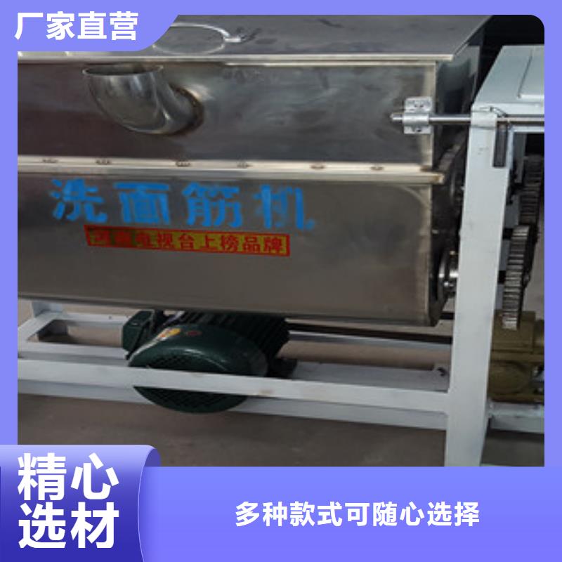 洗面筋機牛筋面機一個起售