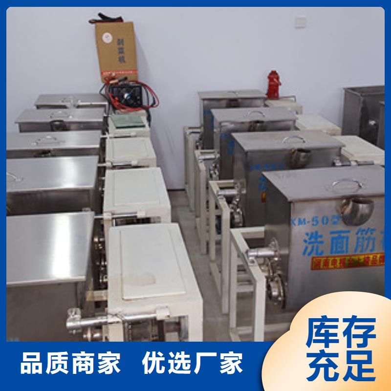 洗面筋机,米皮机实体诚信经营