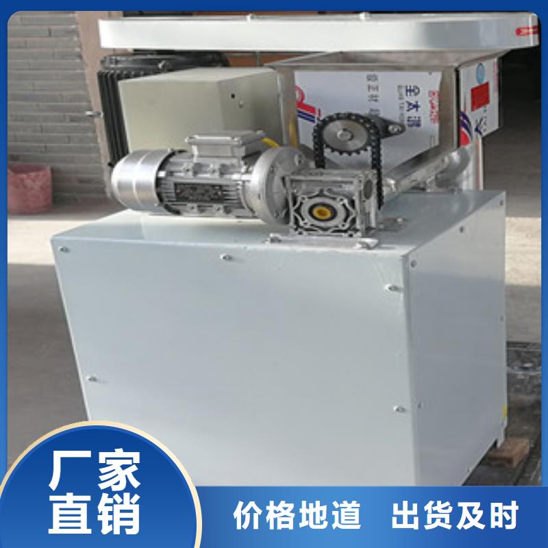 【牛筋面機】_洗面筋機廠家售后完善