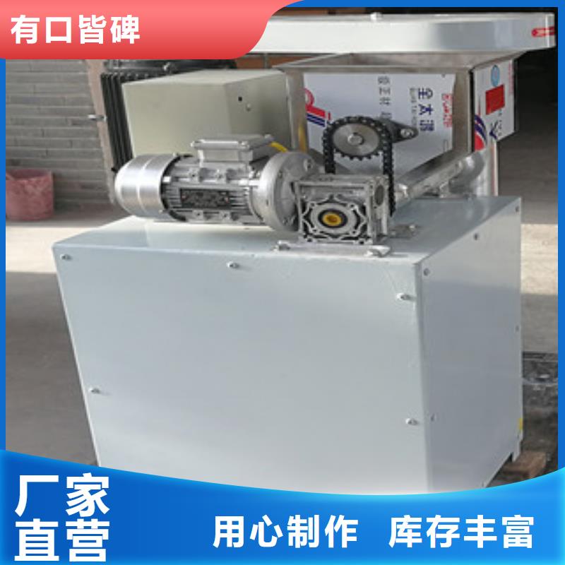 牛筋面机凉皮机规格齐全实力厂家