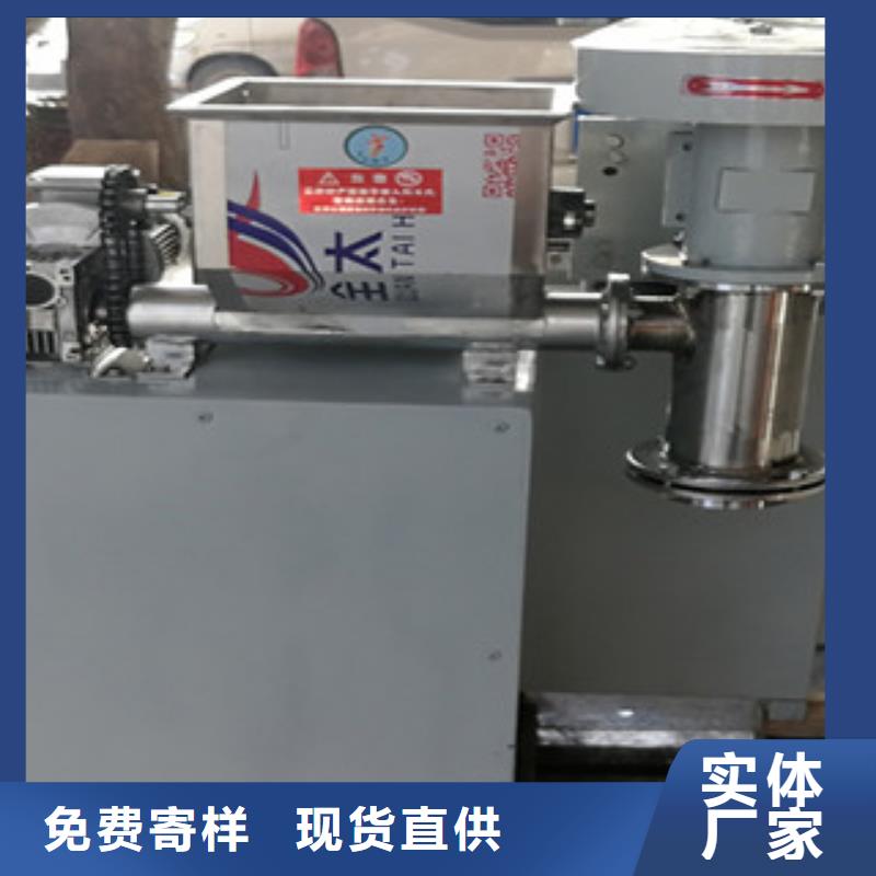 万年红牛筋面机 【洗面筋机】厂家规格全-洗面筋机