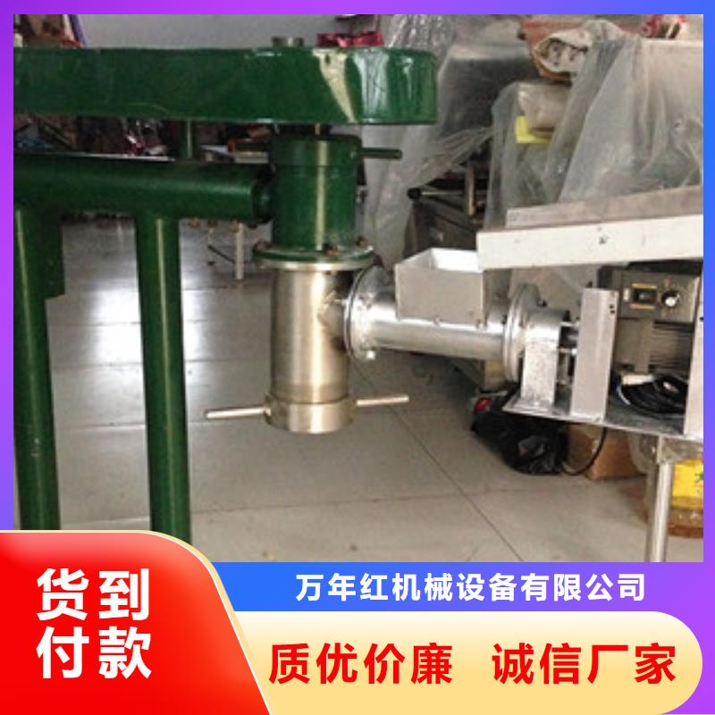 【牛筋面機】涼皮機品質之選
