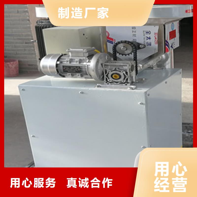 【牛筋面機】_洗面筋機廠家售后完善