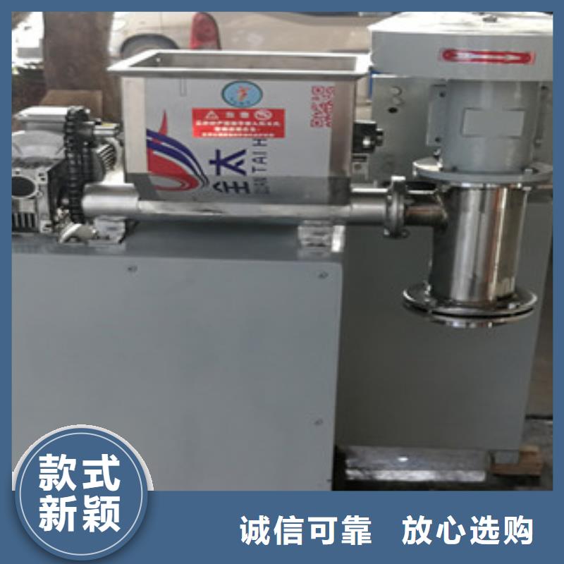 牛筋面機烤鴨餅機好產品放心購