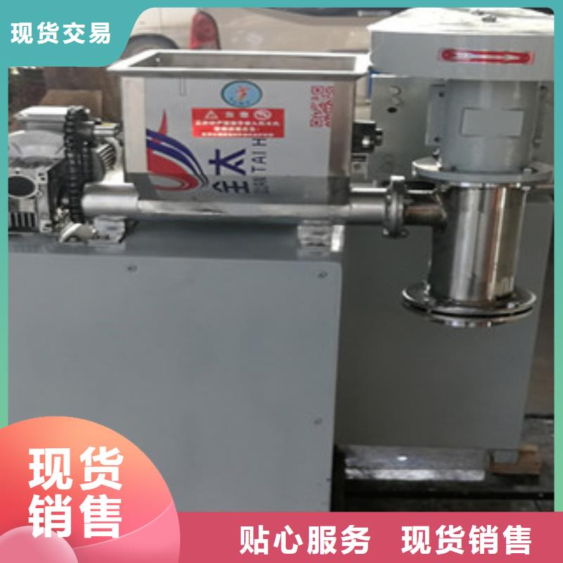 牛筋面機(jī)烤鴨餅機(jī)好產(chǎn)品放心購(gòu)