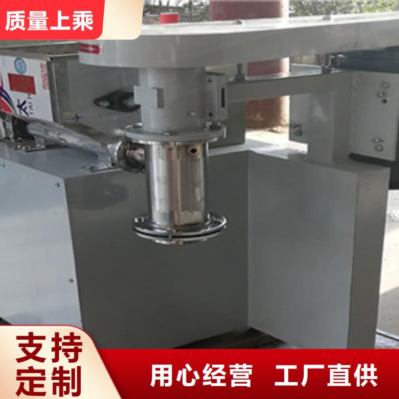 【牛筋面機】涼皮機品質之選