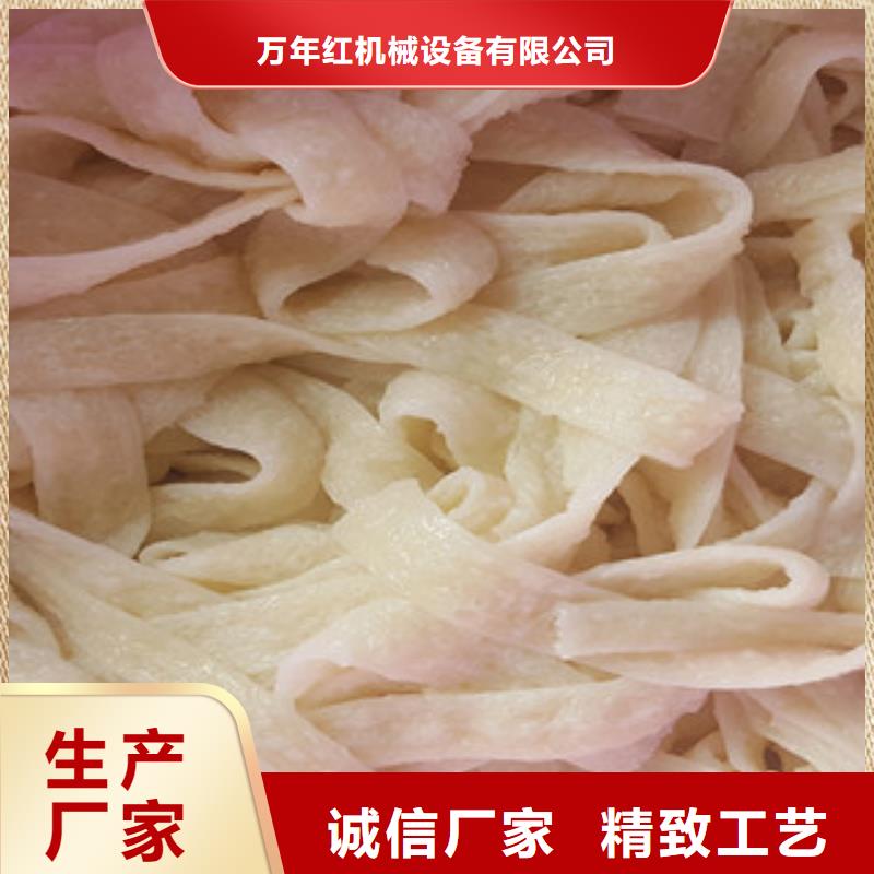 牛筋面機,米皮機實體廠家