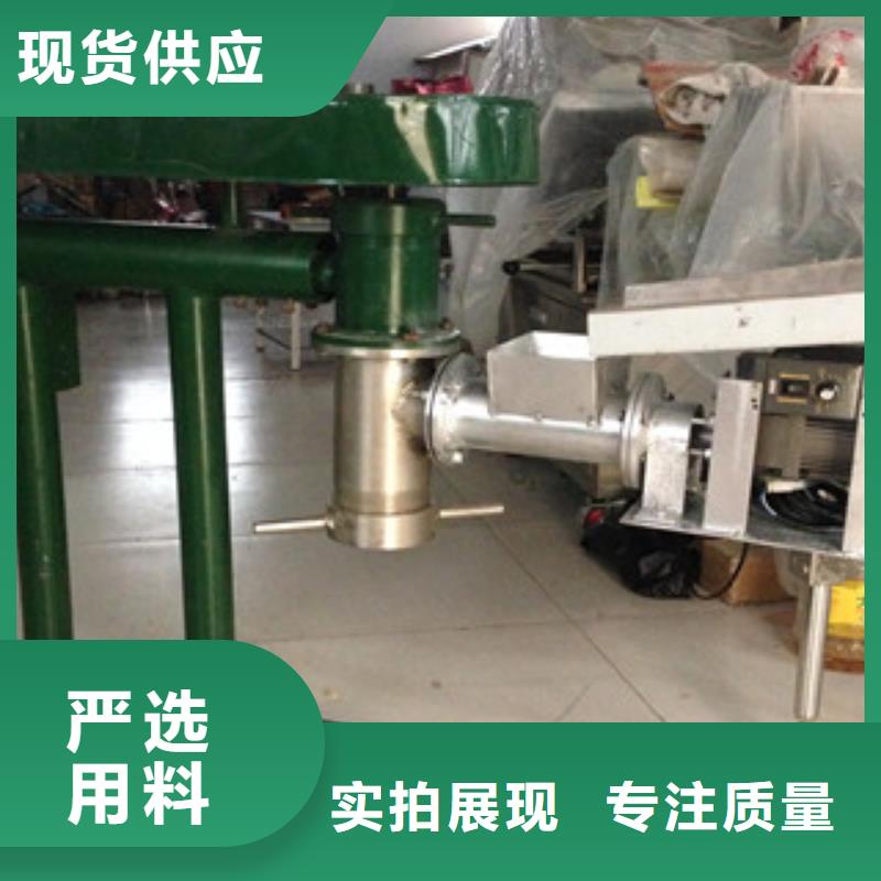 牛筋面機今年新款