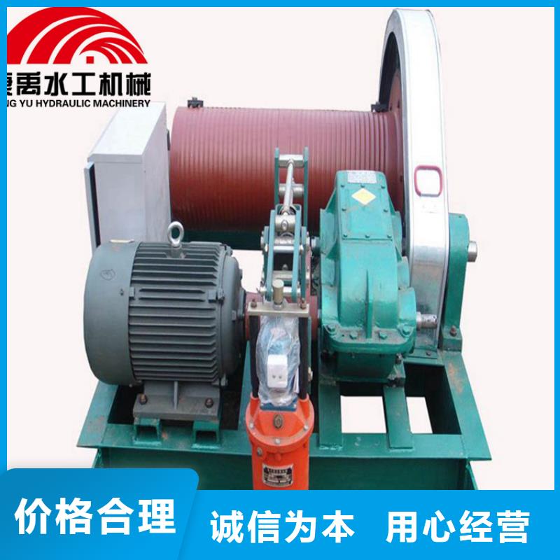 啟閉機廠家經(jīng)驗豐富