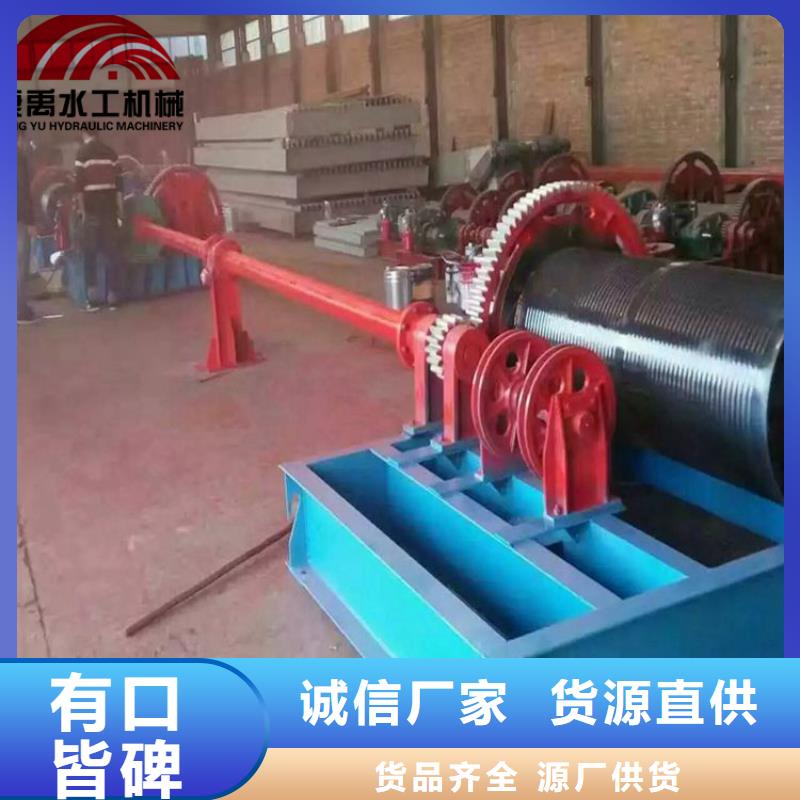 【 启闭机精选厂家好货】 铸铁闸门康禹水工机械厂(黑龙江省分公司)