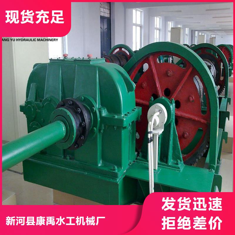【 启闭机精选厂家好货】 铸铁闸门康禹水工机械厂(黑龙江省分公司)