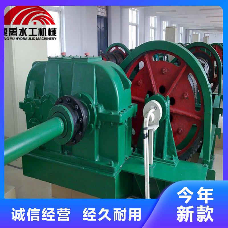 啟閉機(jī)品質(zhì)做服務(wù)