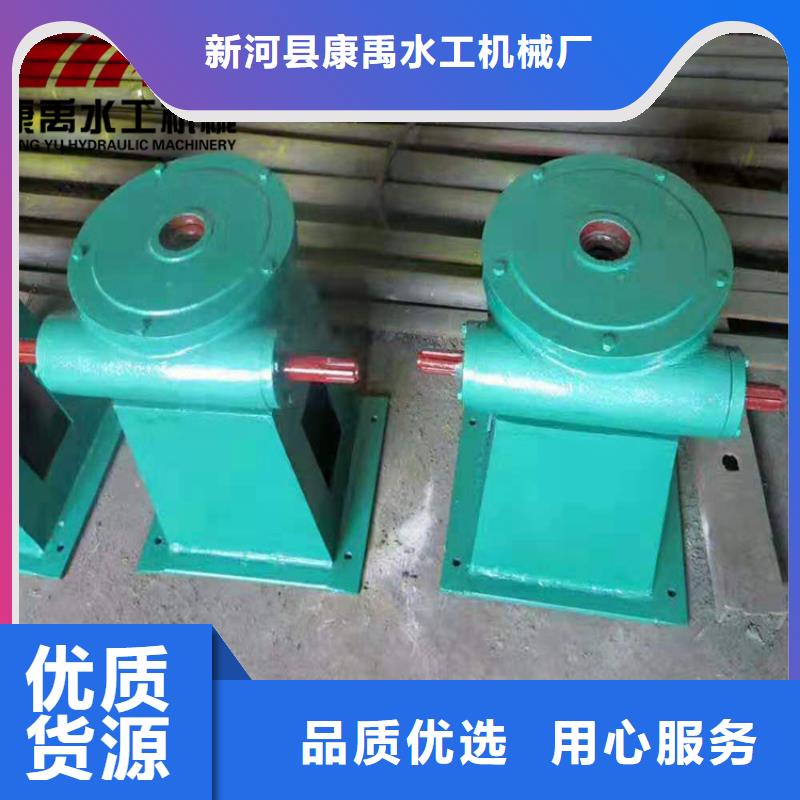 【 启闭机精选厂家好货】 铸铁闸门康禹水工机械厂(黑龙江省分公司)