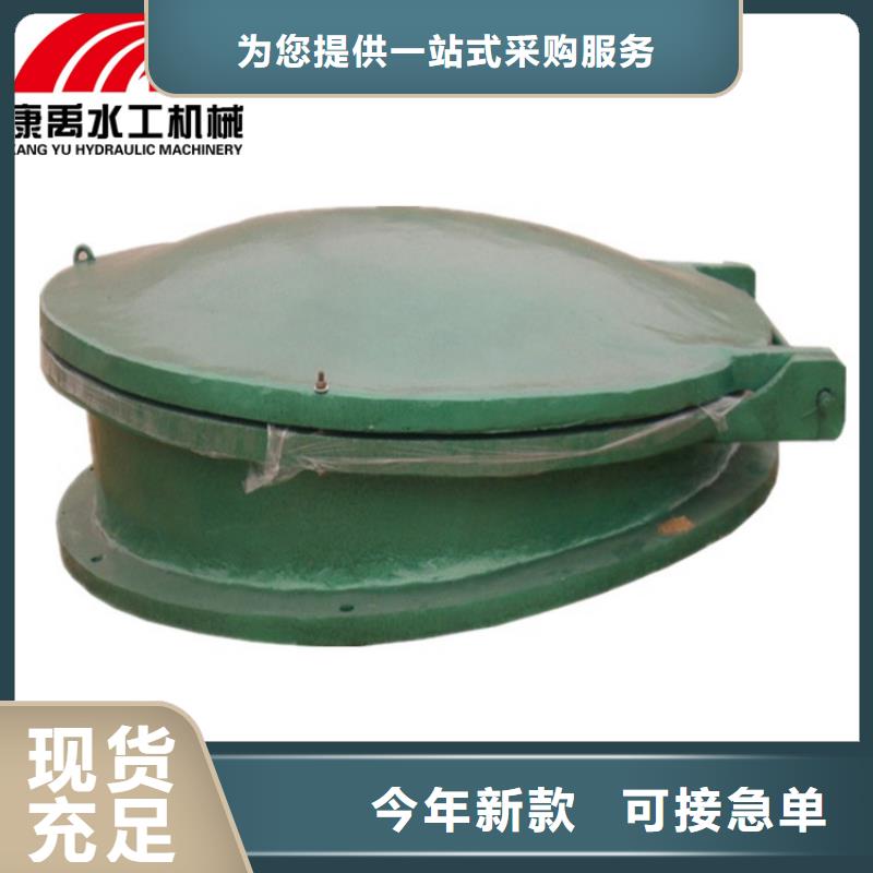 (康禹)【 闸门实力厂商】-