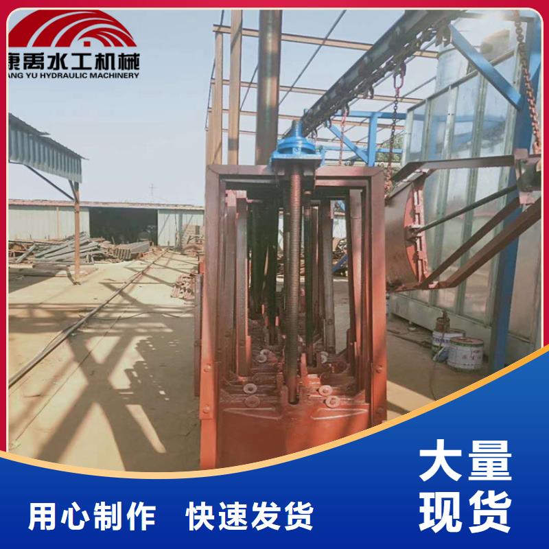 【 闸门实力厂商】|-铸铁闸门康禹水工机械厂(遵义市分公司)