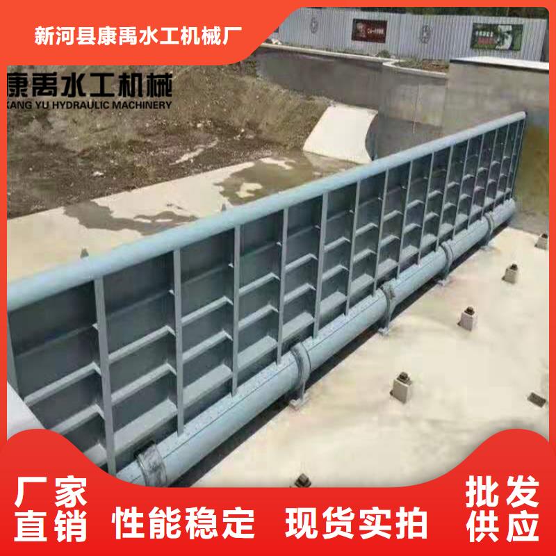 【 闸门实力厂商】|-铸铁闸门康禹水工机械厂(遵义市分公司)