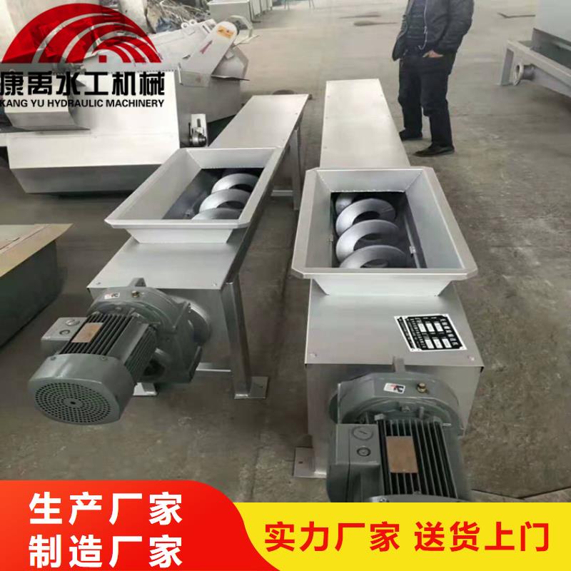 清污機專業生產團隊