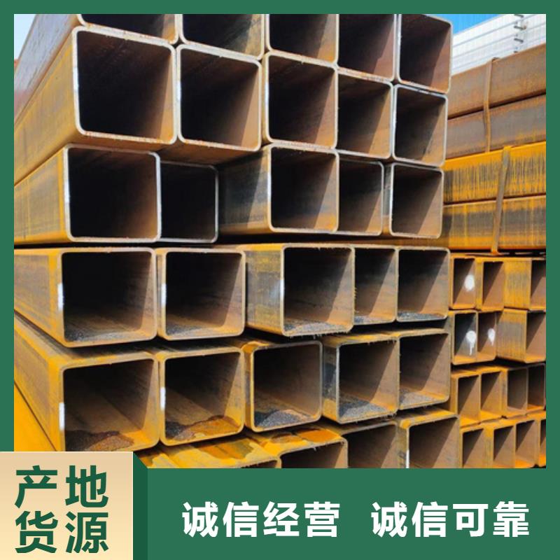 Q355C方管、Q355C方管生產(chǎn)廠家-庫存充足