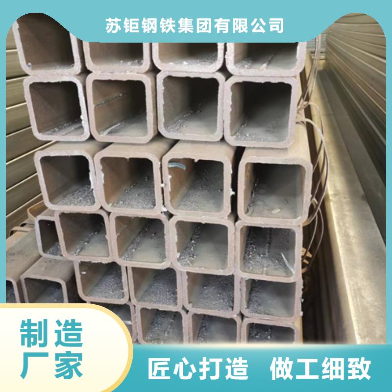 方管Q345D方管經驗豐富品質可靠