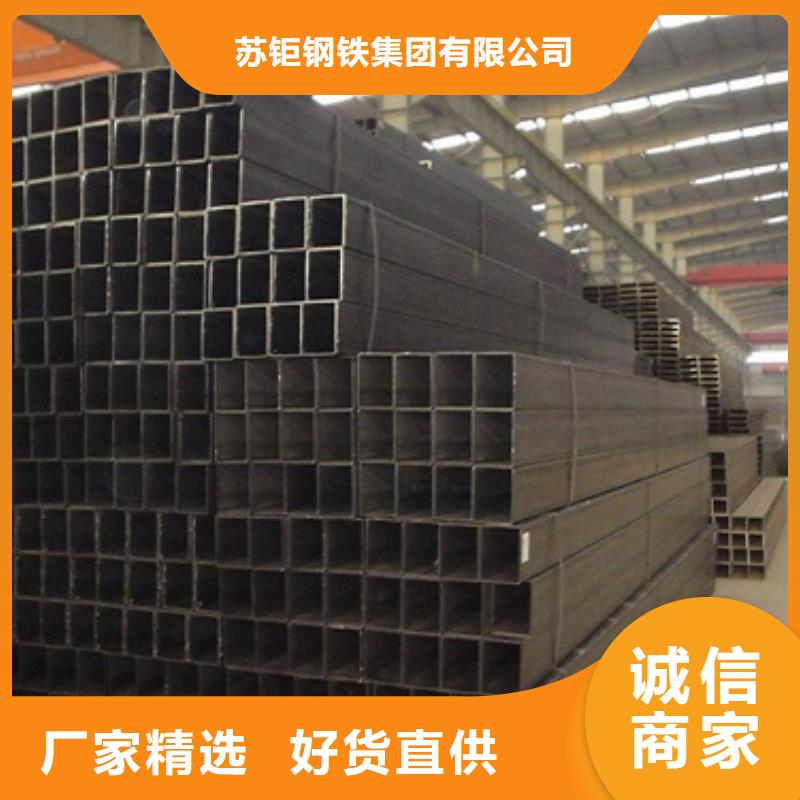 方管方矩管一站式供應廠家