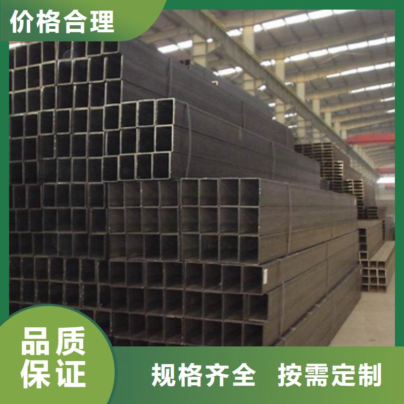 鎮(zhèn)安縣方管廠家聯(lián)系電話