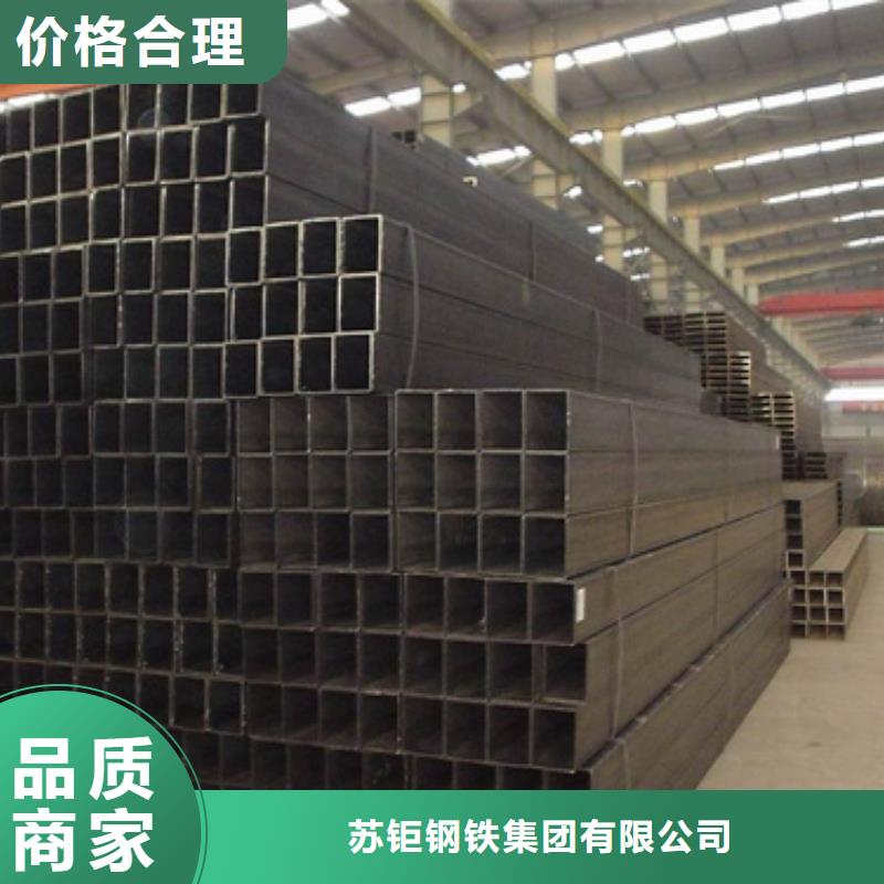 方管Q345D方管經驗豐富品質可靠
