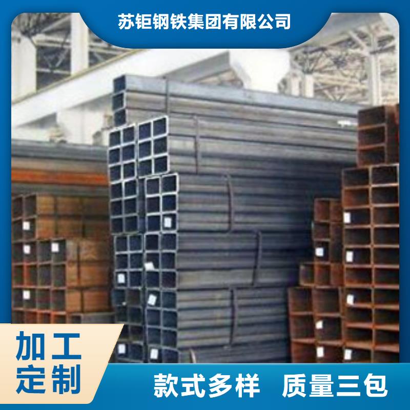 無縫方矩管生產廠家