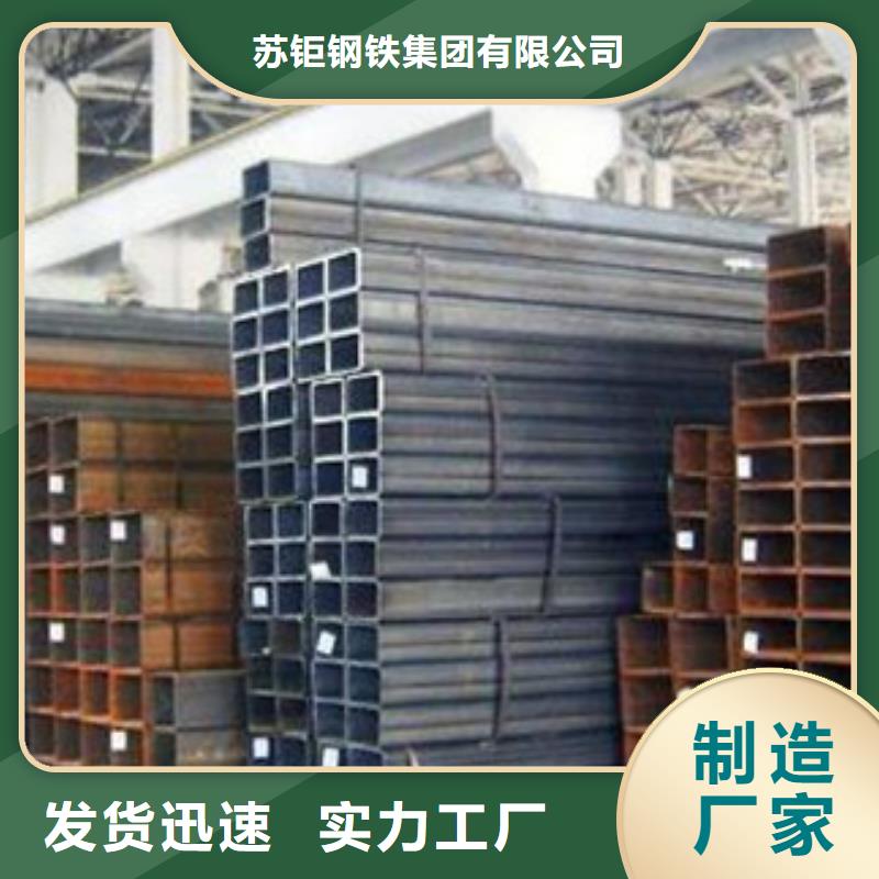 #Q355D方管#現貨供應