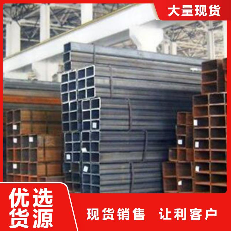 方管無縫方管廠家精選
