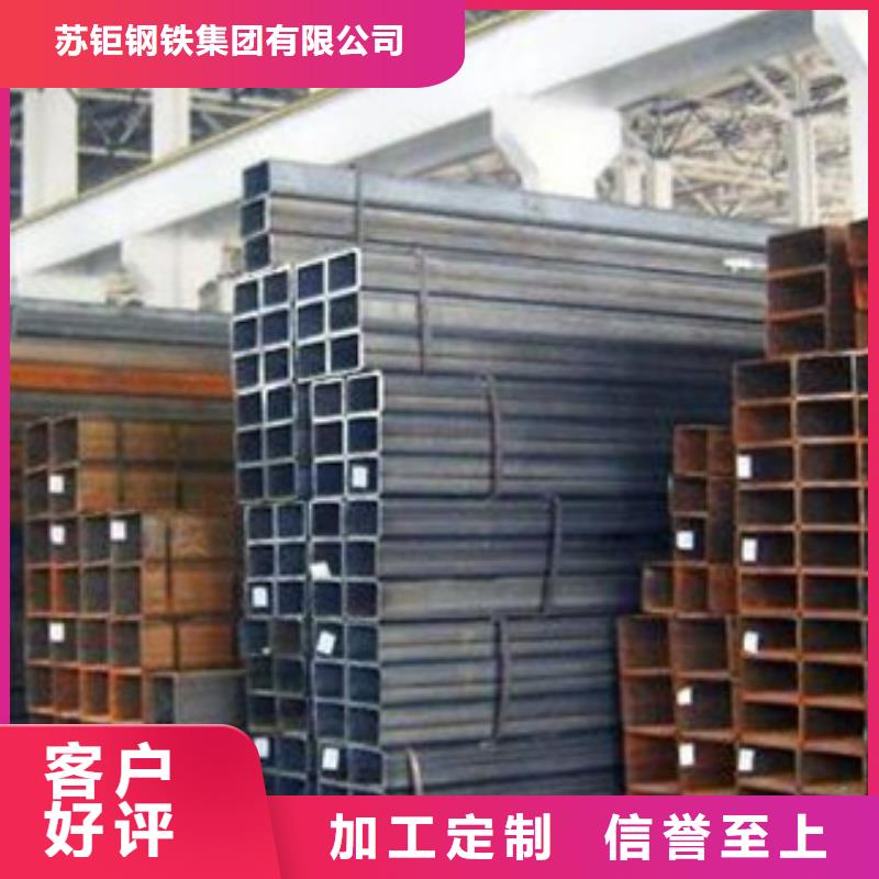 方管冷軋方管定制批發(fā)