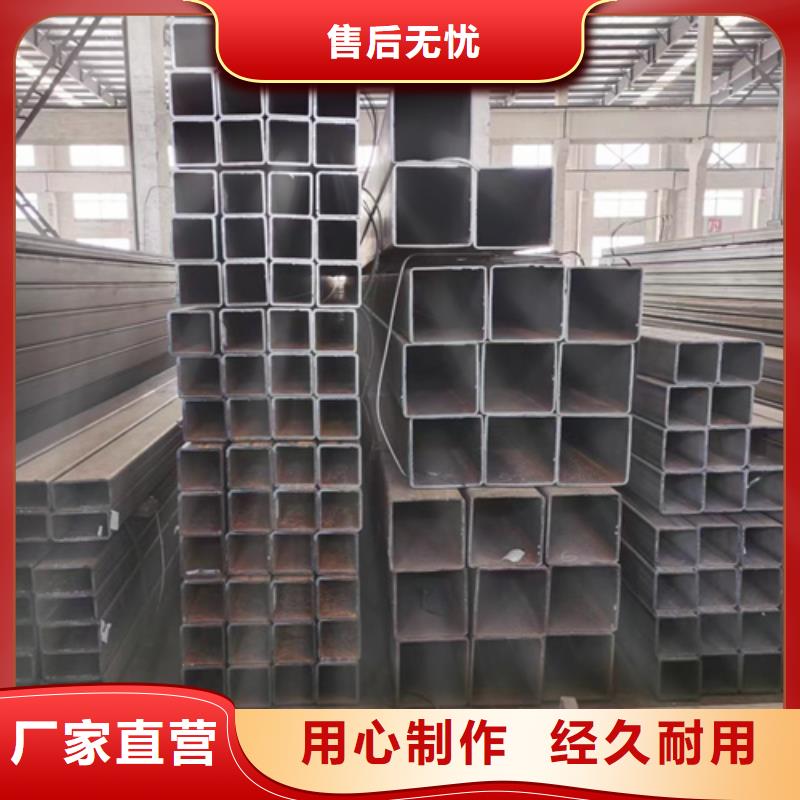 ：Q355C方管生產(chǎn)廠家