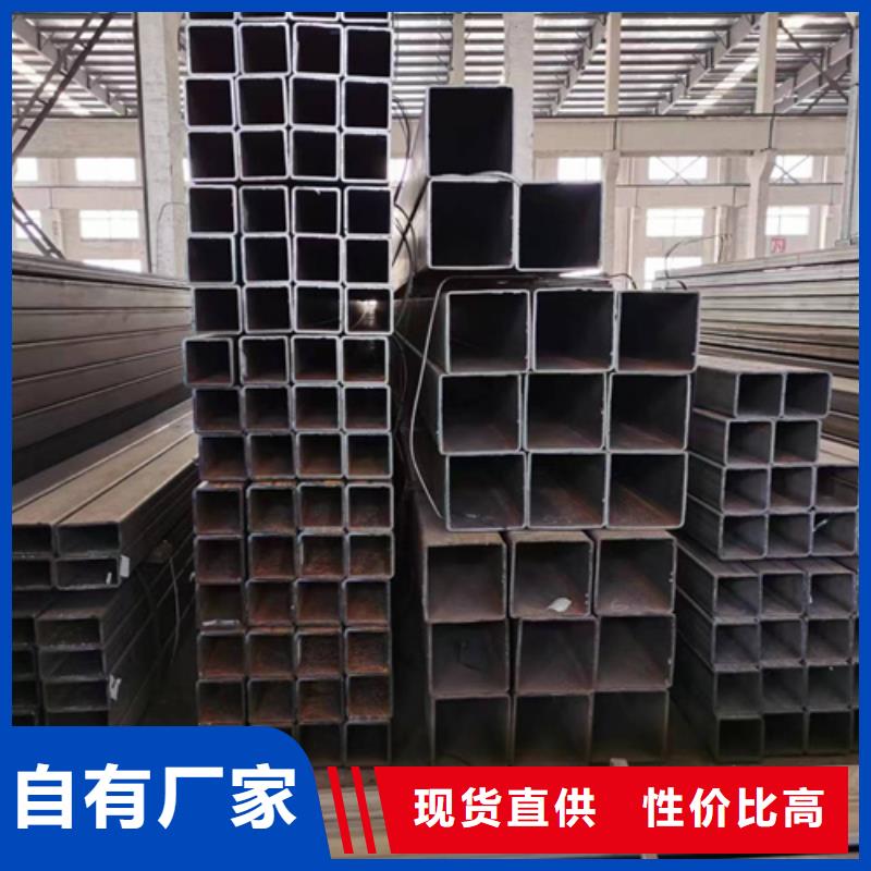 Q355C方管廠家現(xiàn)貨直銷