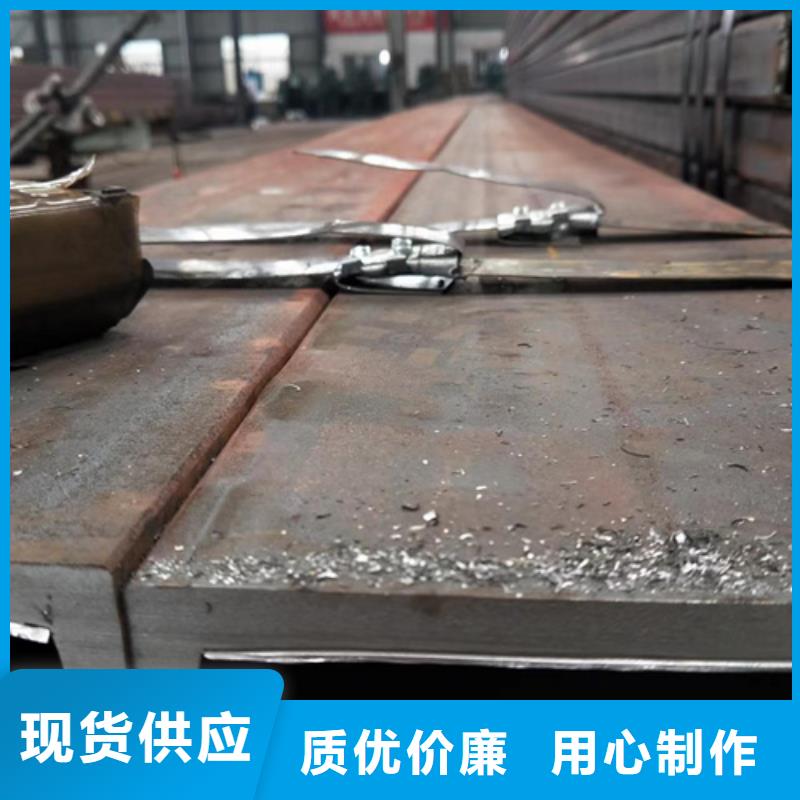 供應Q345B方管的廠家